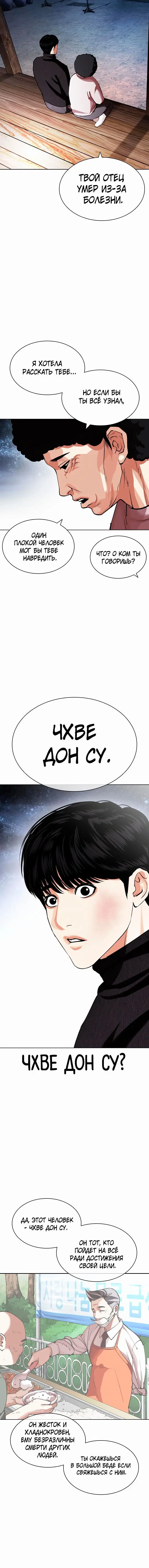 Page 3.001