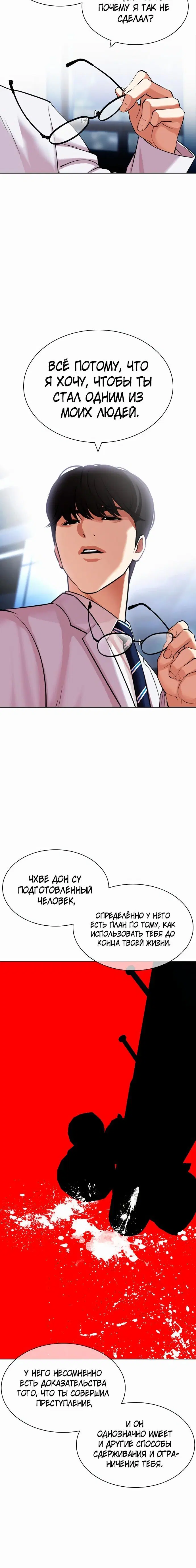 Page 3.001