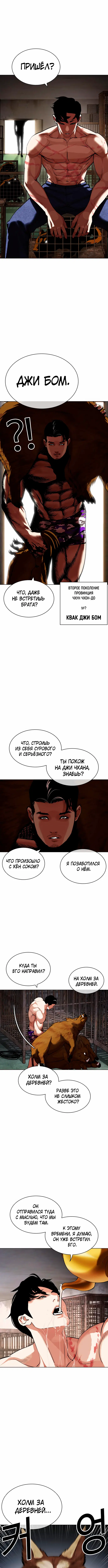 Page 3.000