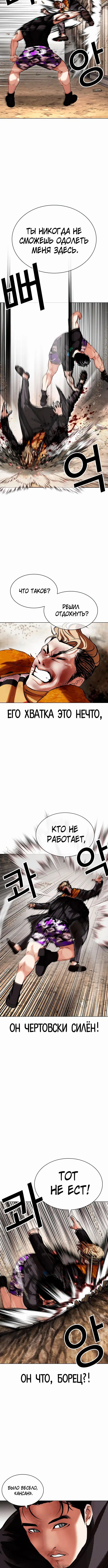 Page 3.001