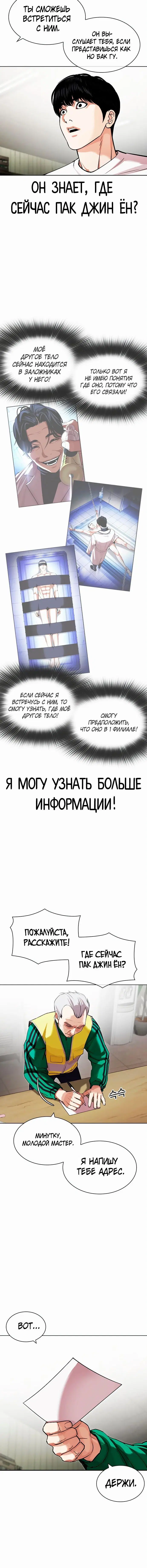 Page 3.001