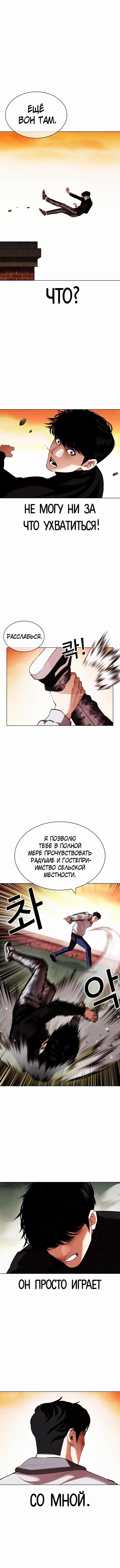 Page 3.001