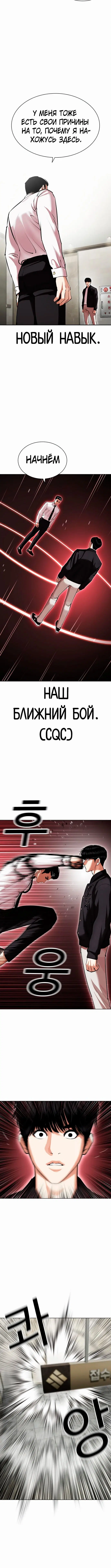 Page 3.001