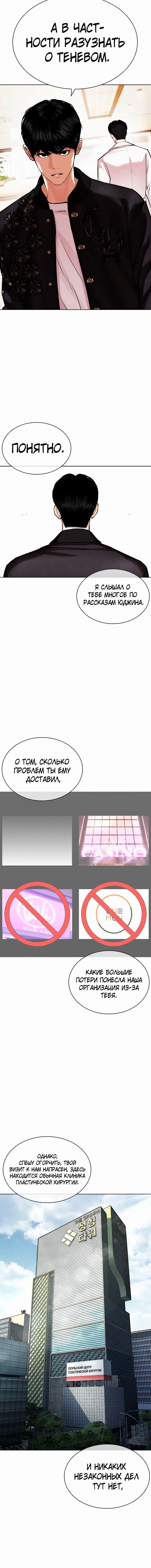 Page 3.001