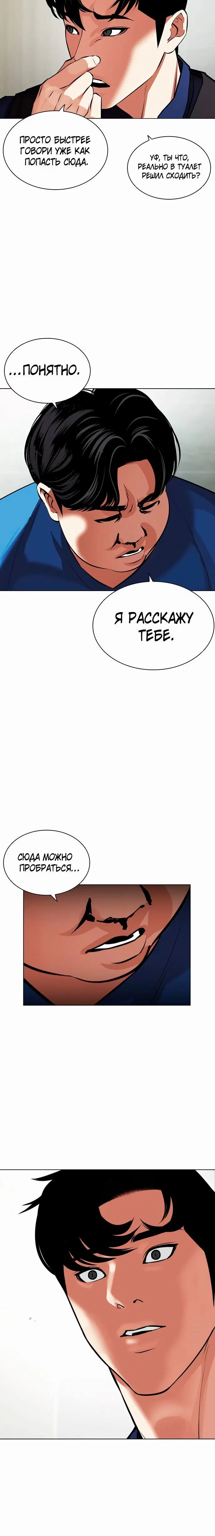 Page 3.001
