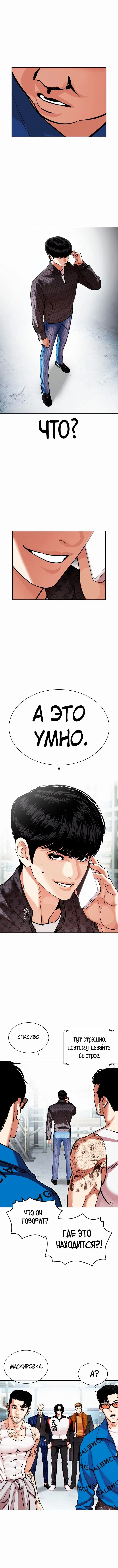 Page 3.001