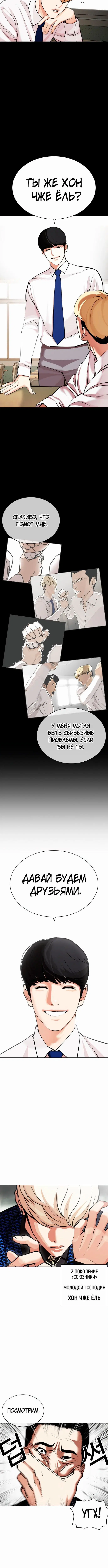 Page 3.001