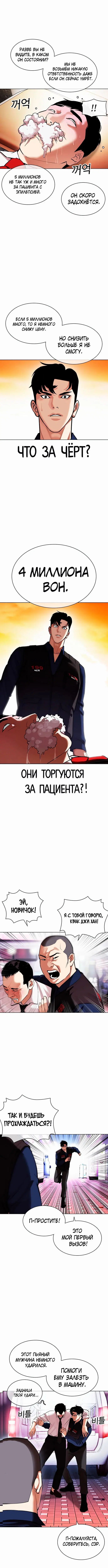 Page 3.000