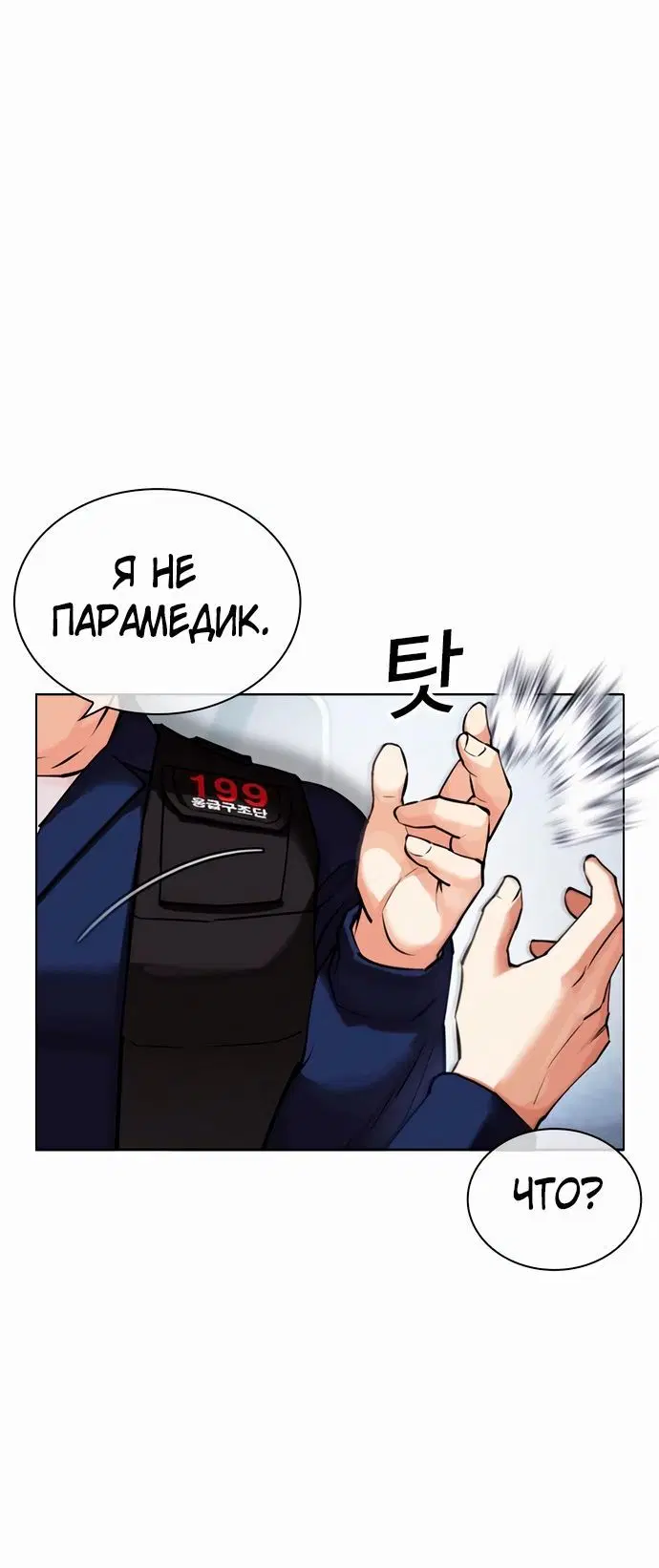 Page 3.002
