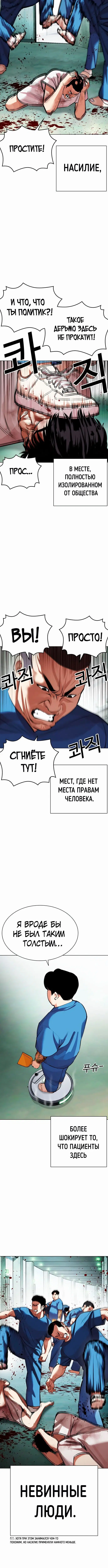 Page 3.001