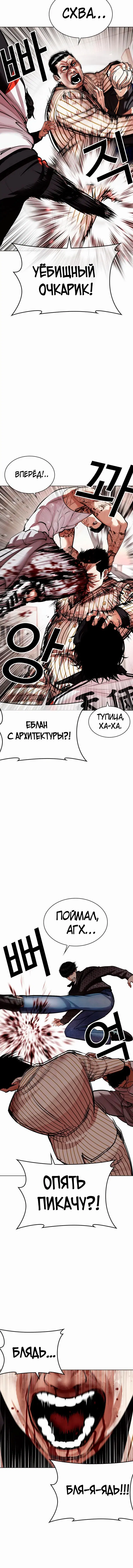 Page 3.001
