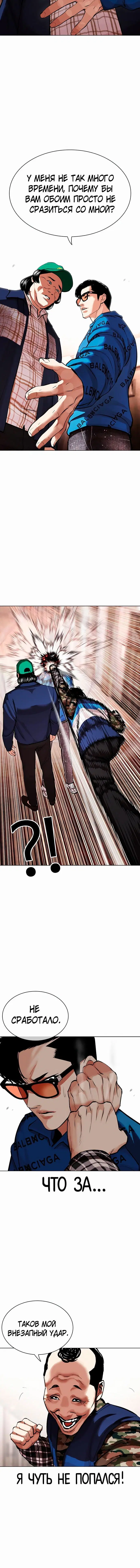 Page 3.001