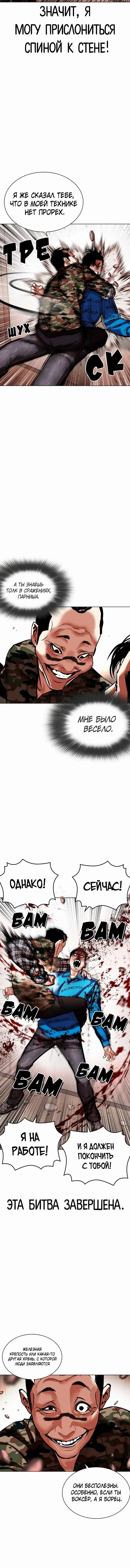 Page 3.001