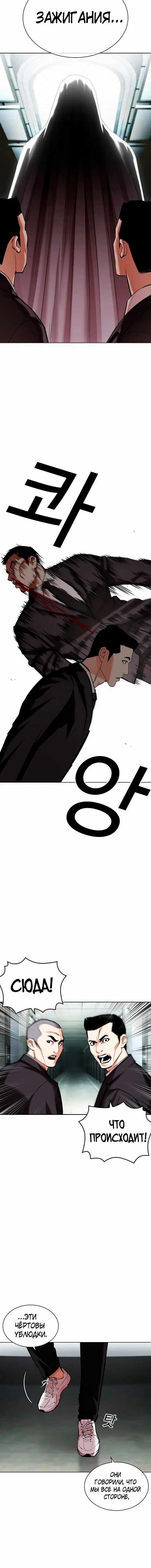 Page 3.001