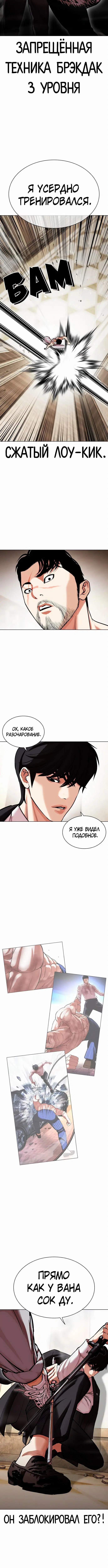 Page 3.001