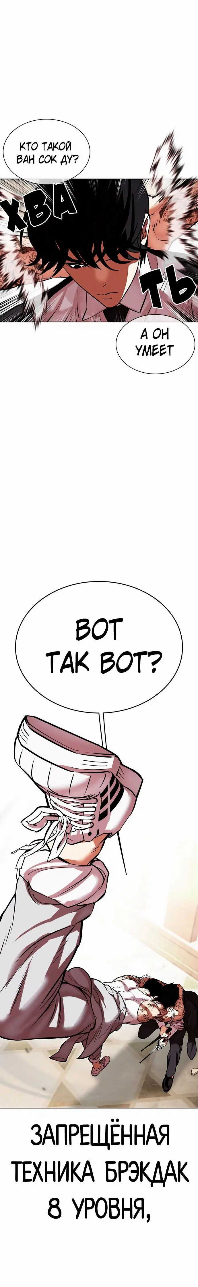 Page 3.002