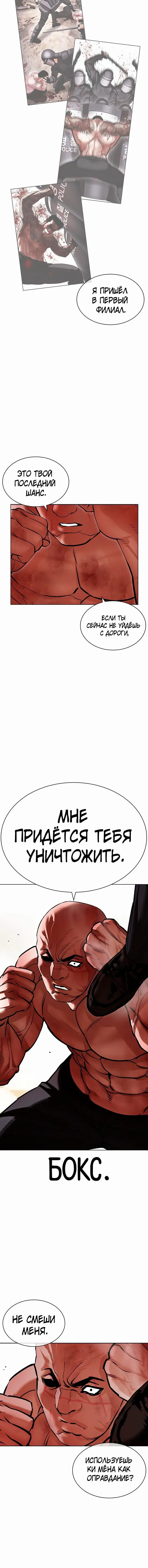 Page 3.001