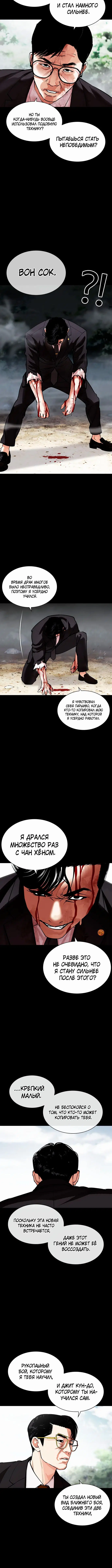 Page 3.001