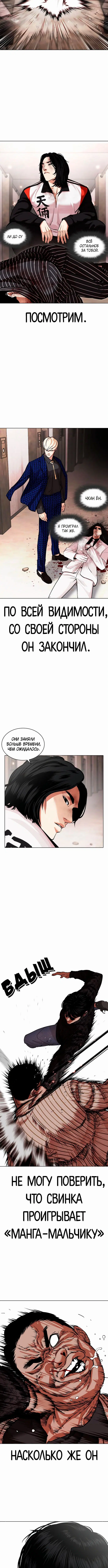 Page 3.001