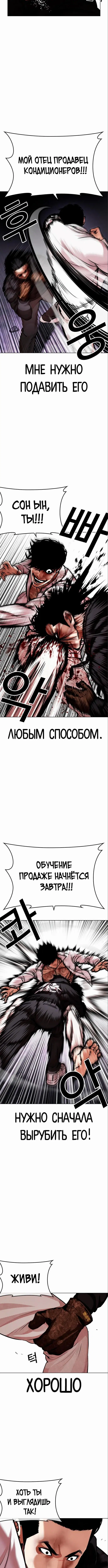 Page 3.001