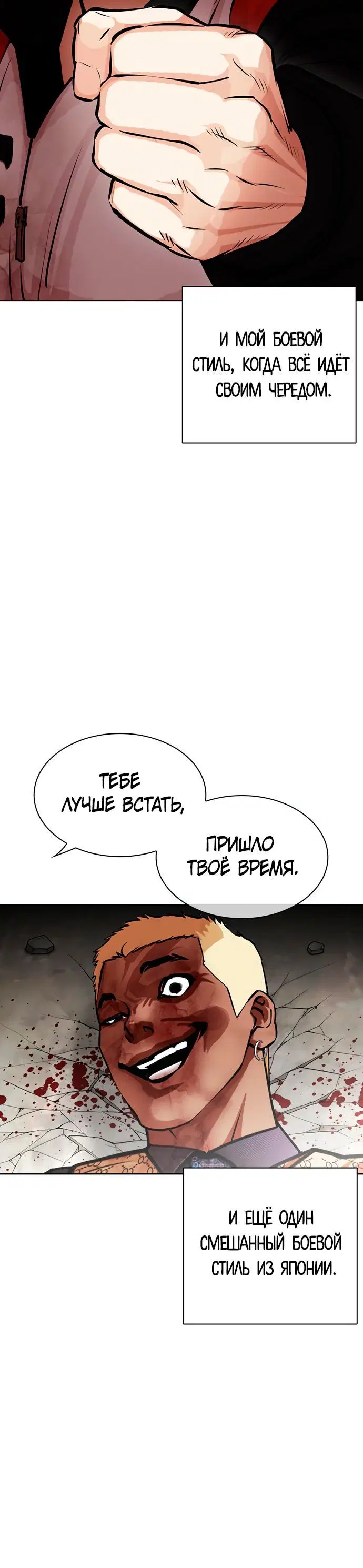 Page 3.002