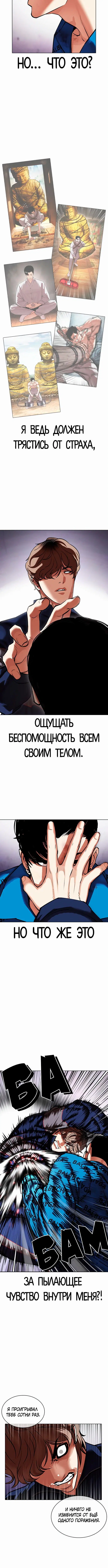 Page 3.001