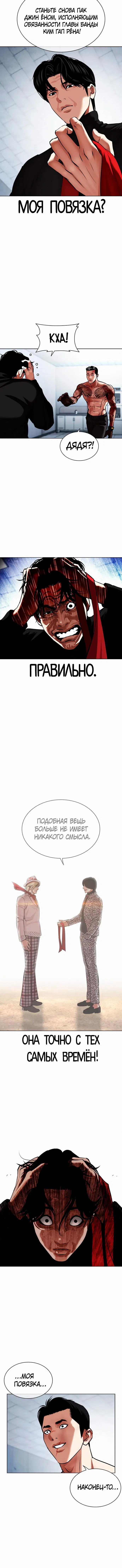 Page 3.001