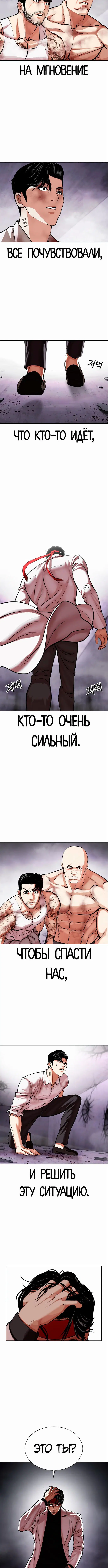 Page 3.001
