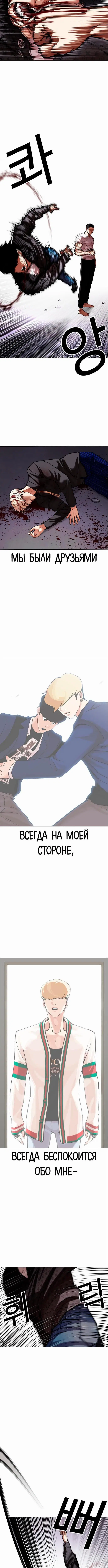 Page 3.001