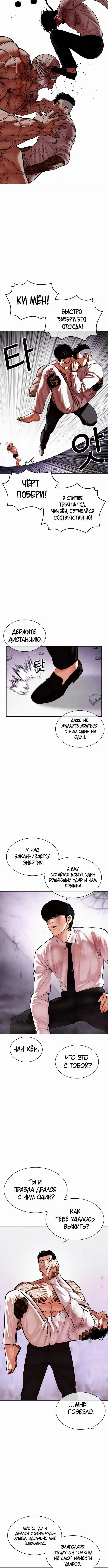 Page 3.001