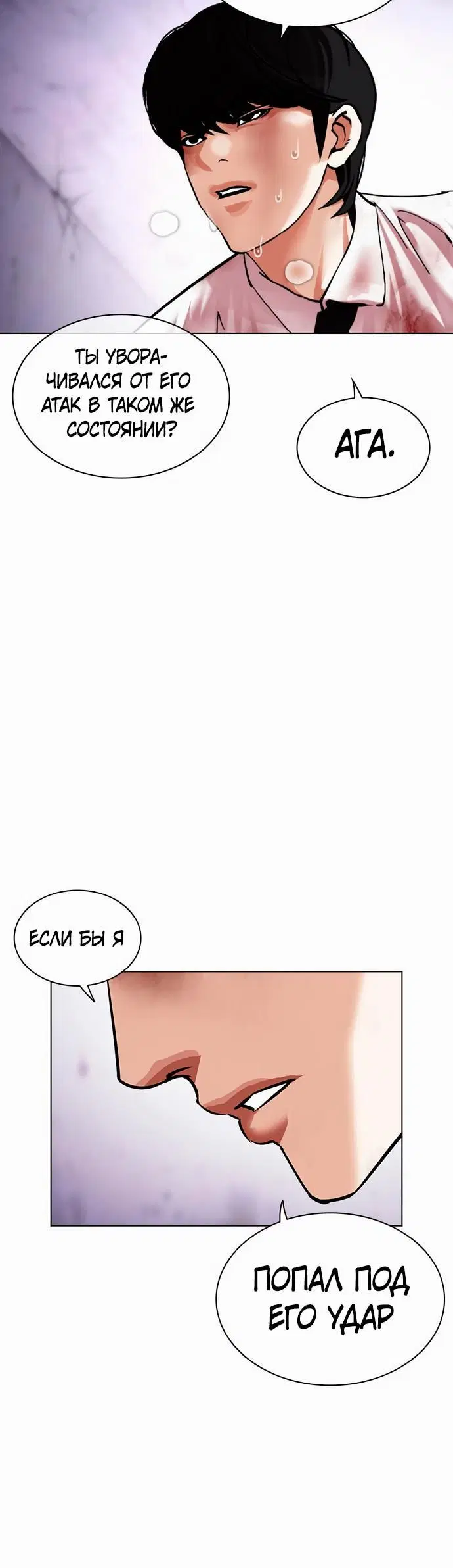 Page 3.002