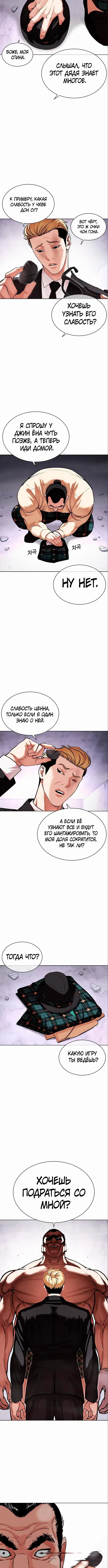 Page 3.001