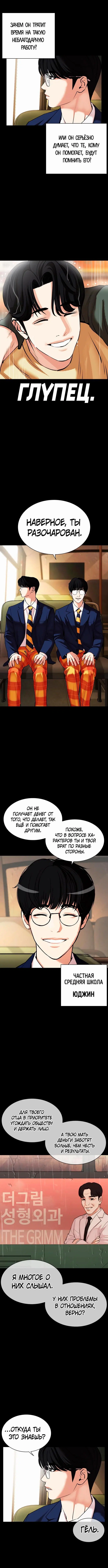 Page 3.001