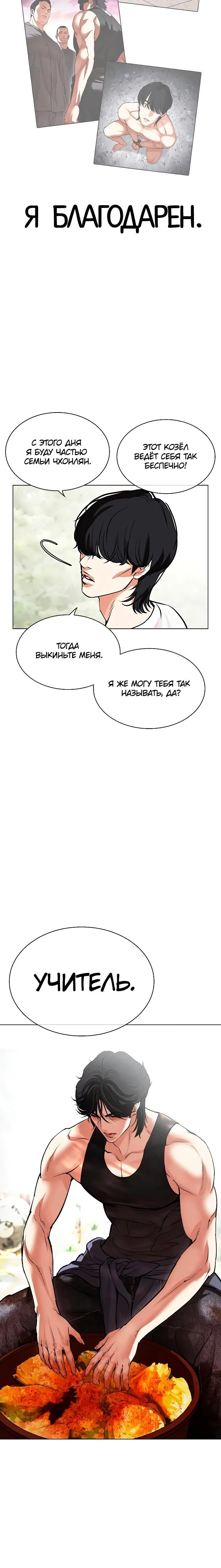 Page 3.001