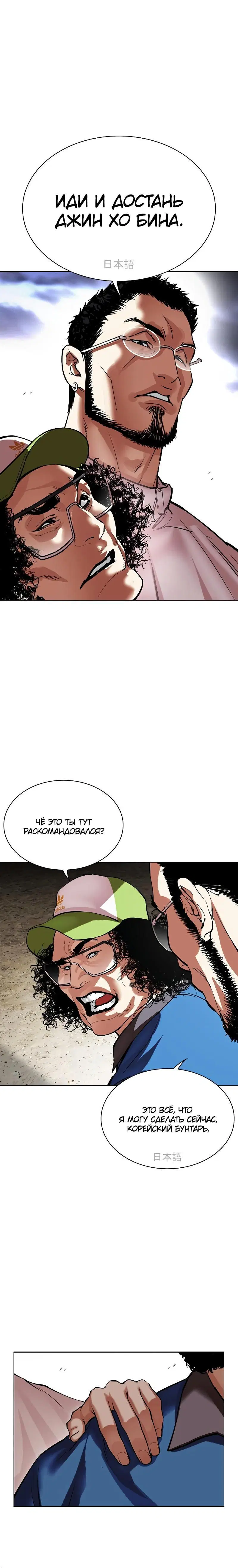 Page 3.001