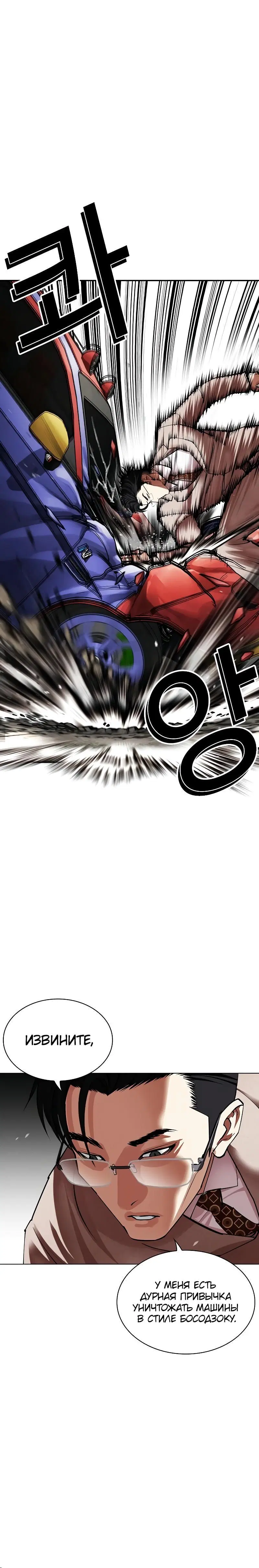 Page 3.001