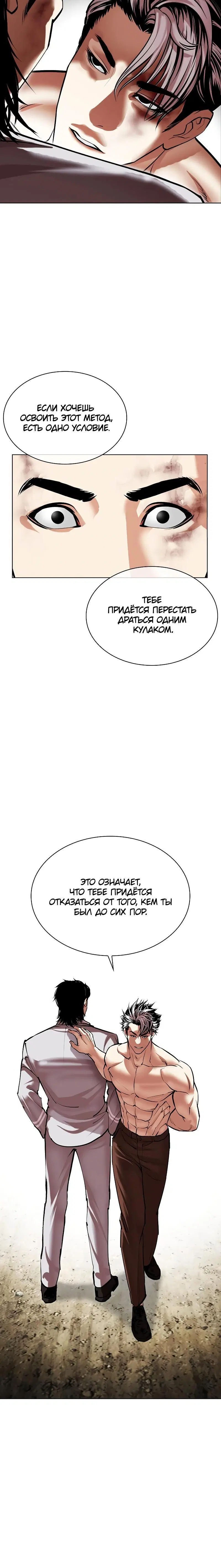 Page 3.001