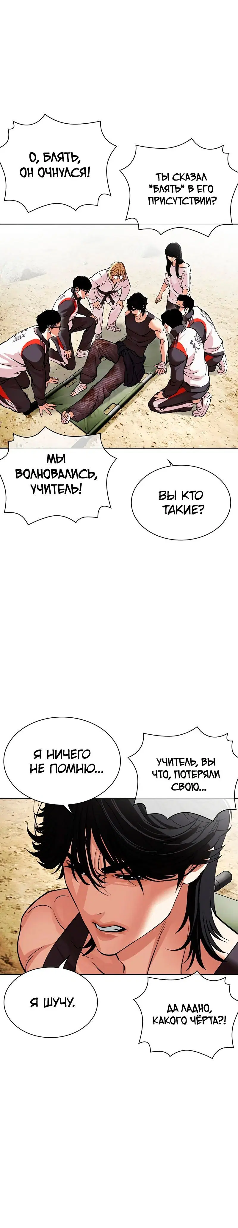 Page 3.001