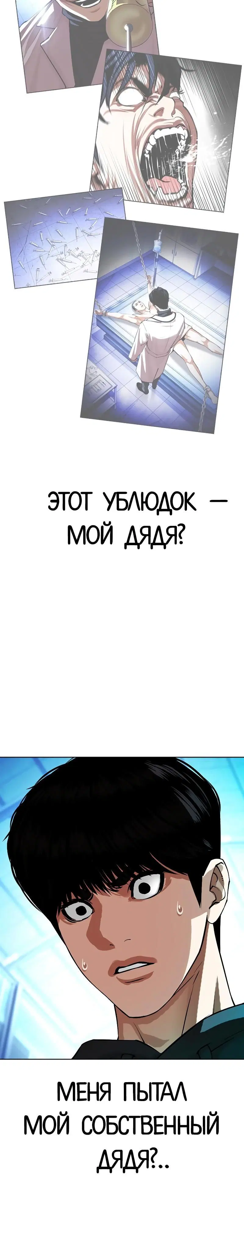 Page 3.001