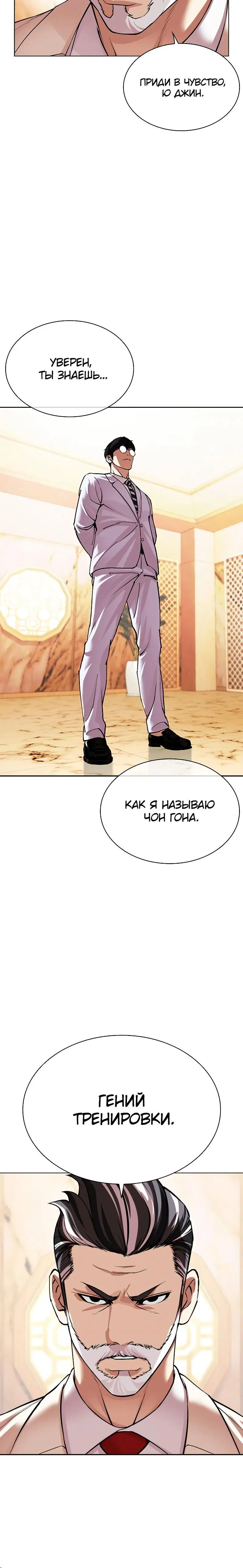 Page 3.001