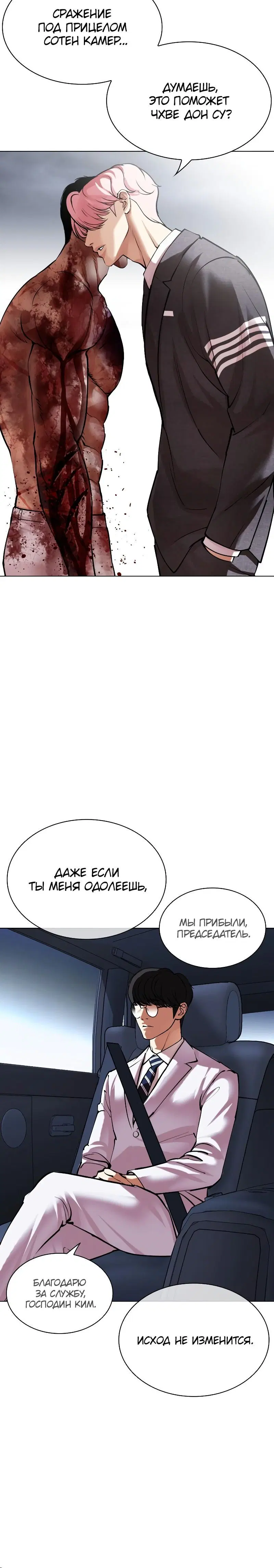 Page 3.001