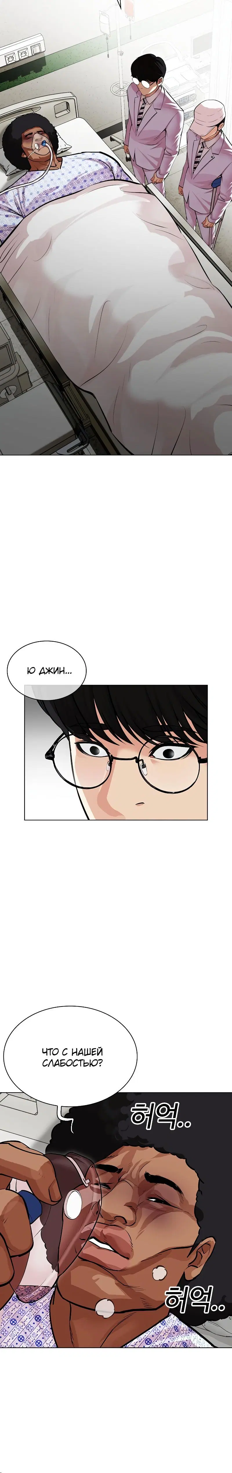 Page 3.001