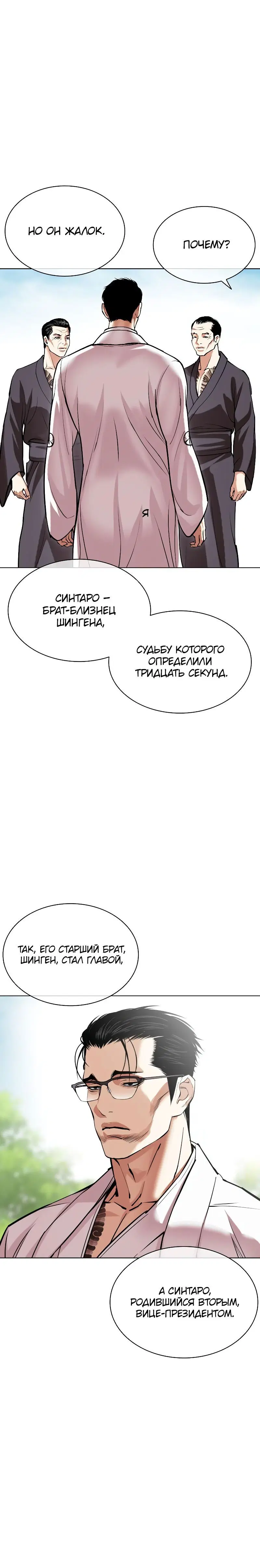 Page 3.001