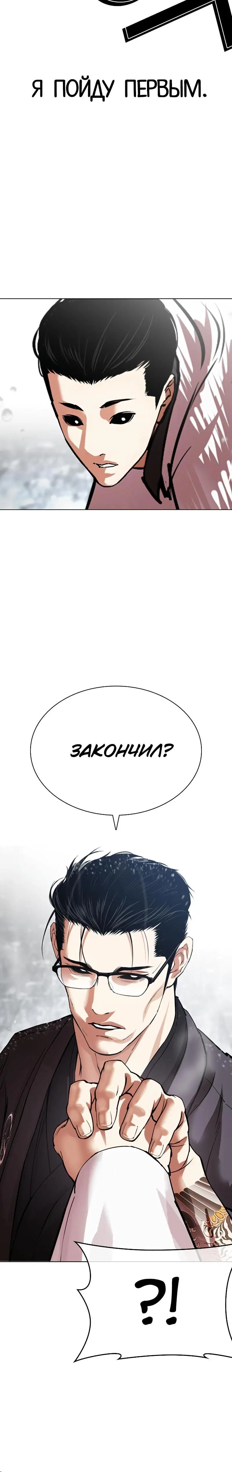 Page 3.001