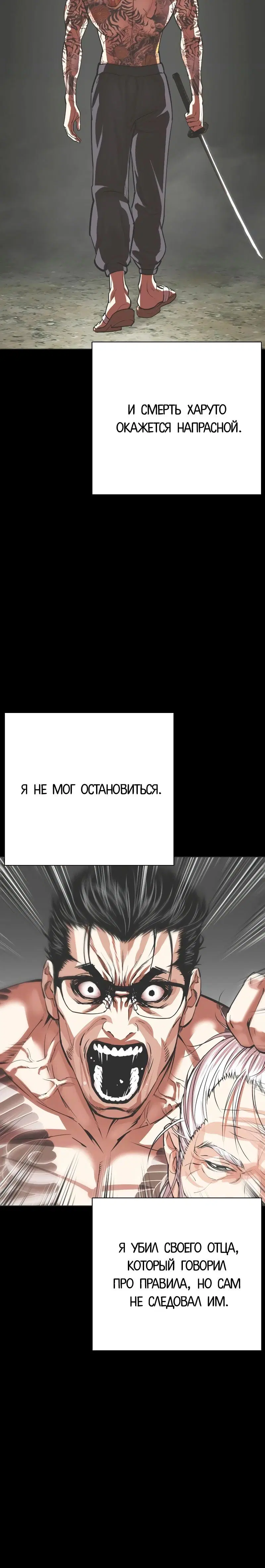 Page 3.001