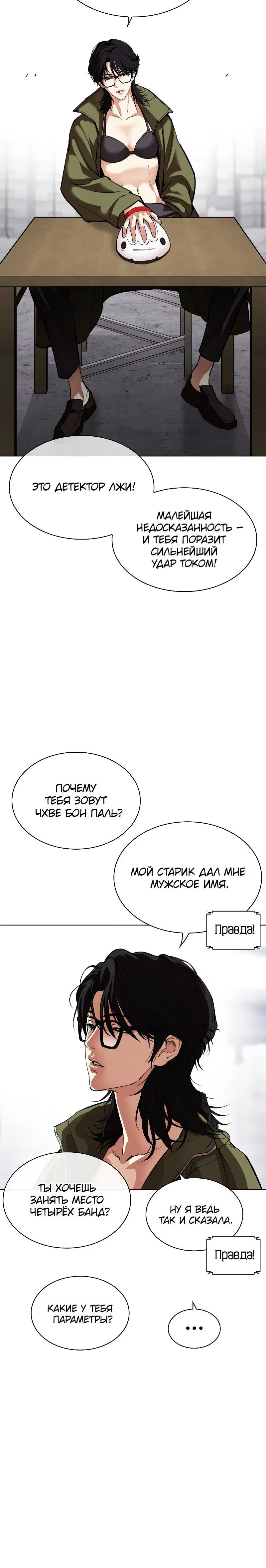 Page 3.001