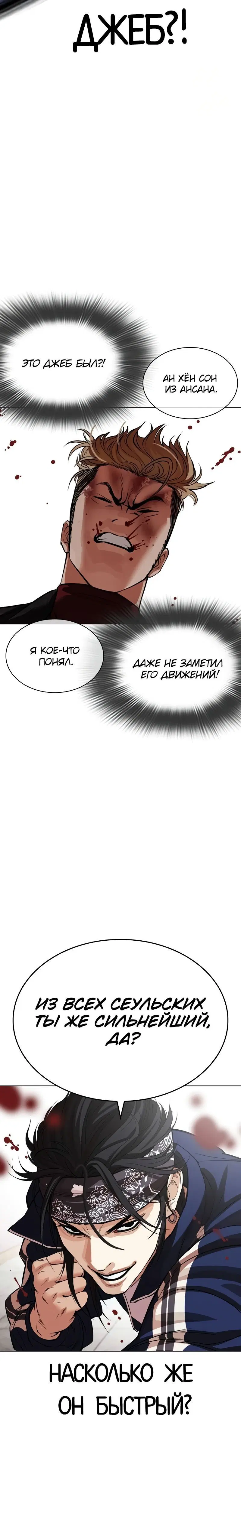 Page 3.001