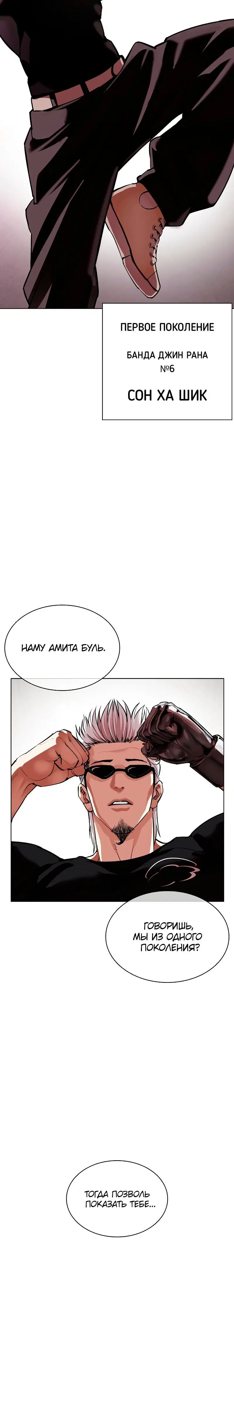 Page 3.001