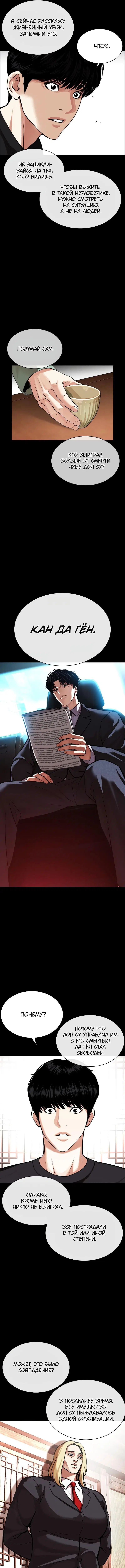 Page 3.000