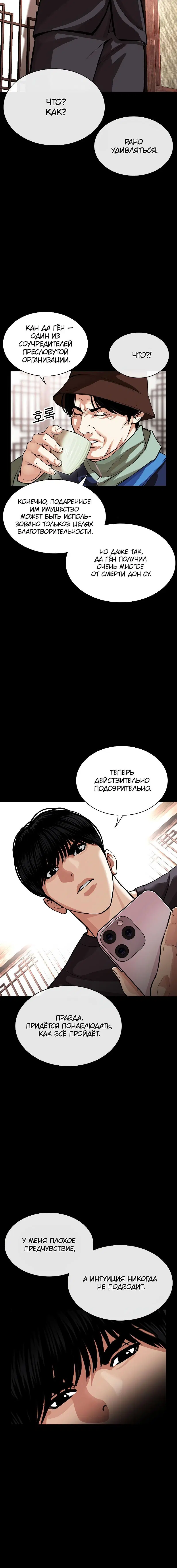 Page 3.001